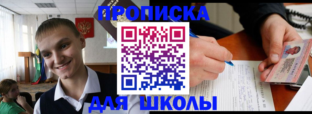 временная регистрация 2025 в Чудово
